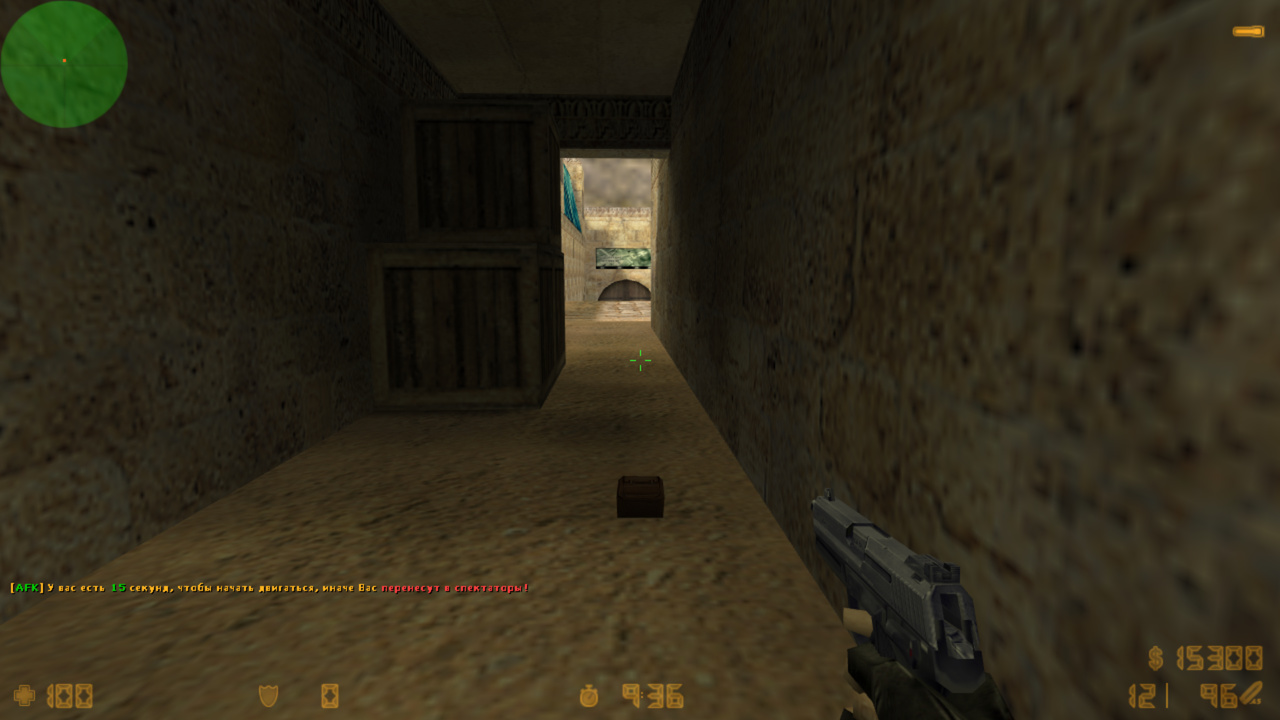 AfkKicker RBS screen4