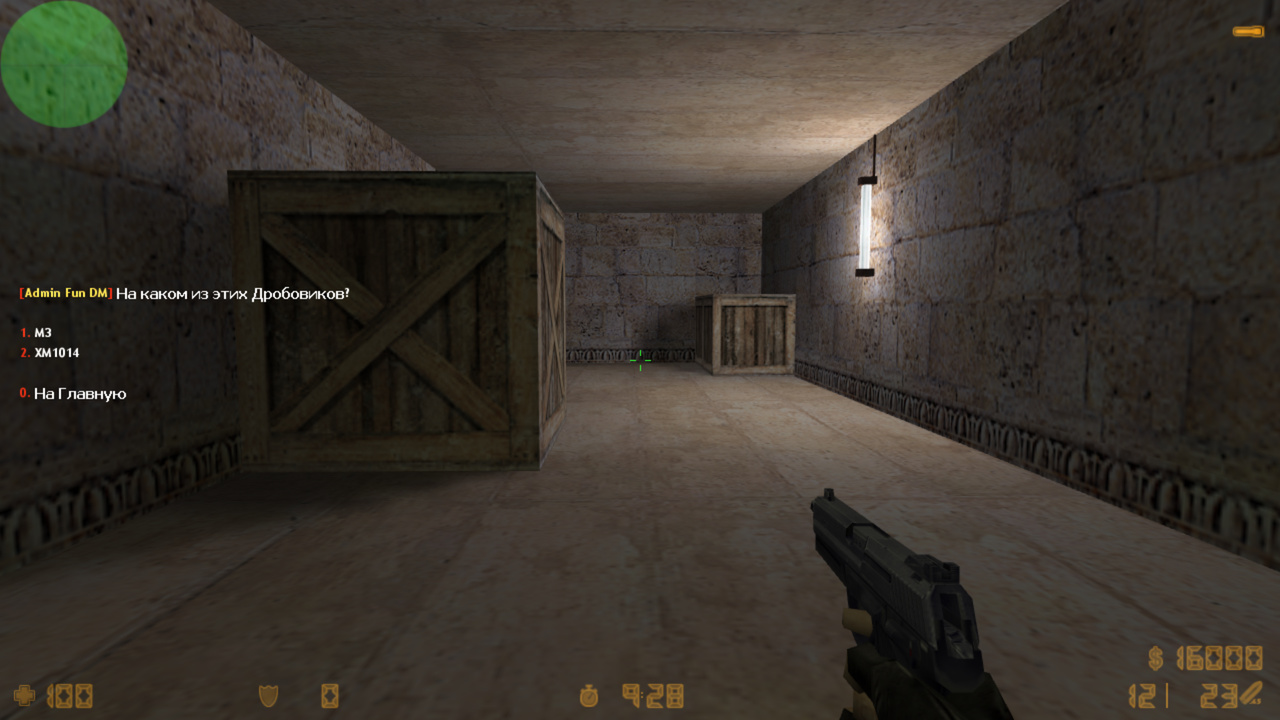 Admin Fun DM screen3