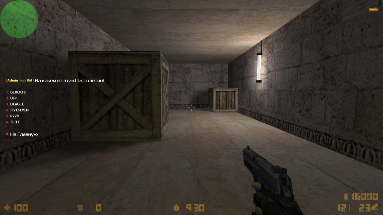 Admin Fun DM screen4