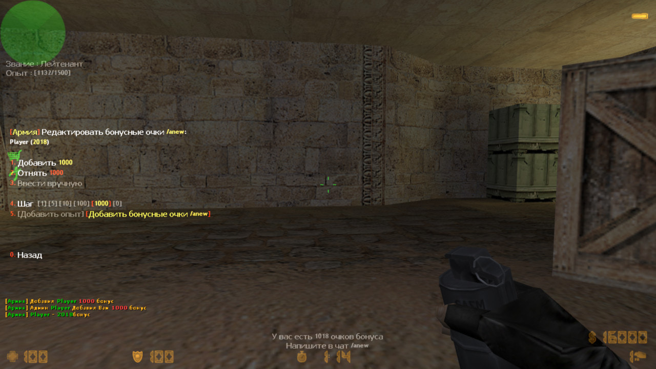 Army Ranks Ultimate screen2