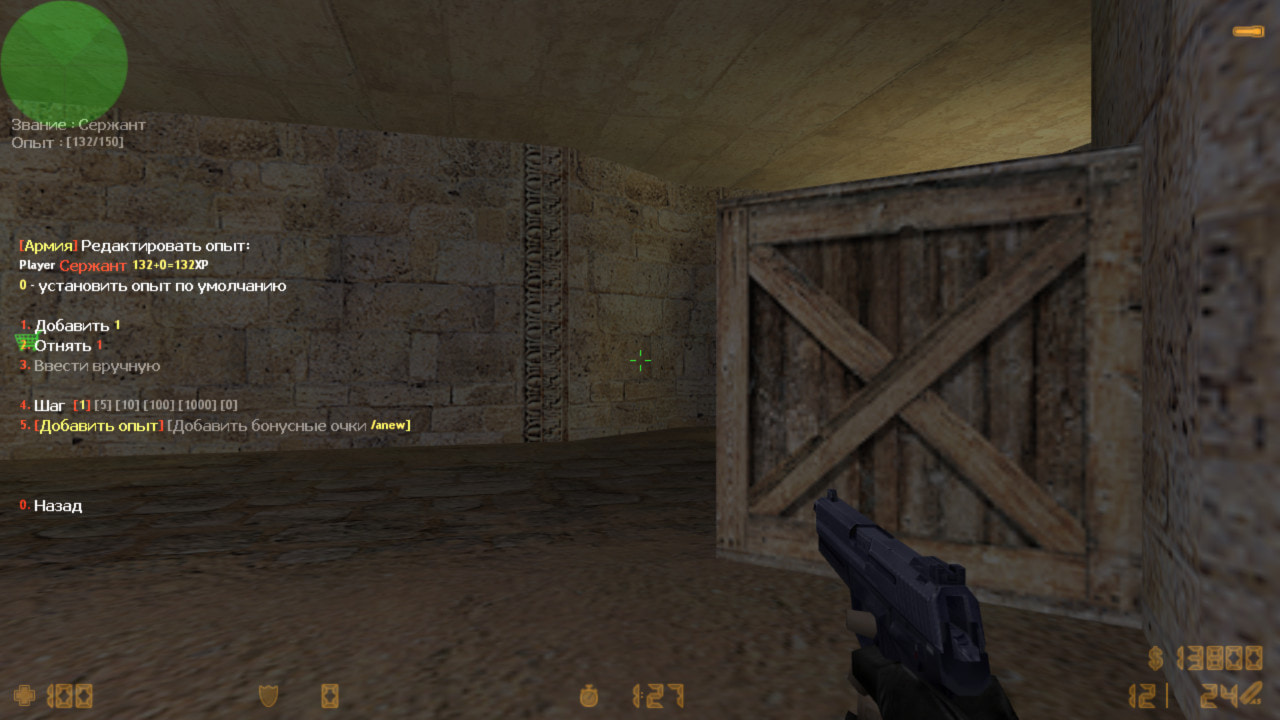 Army Ranks Ultimate screen4