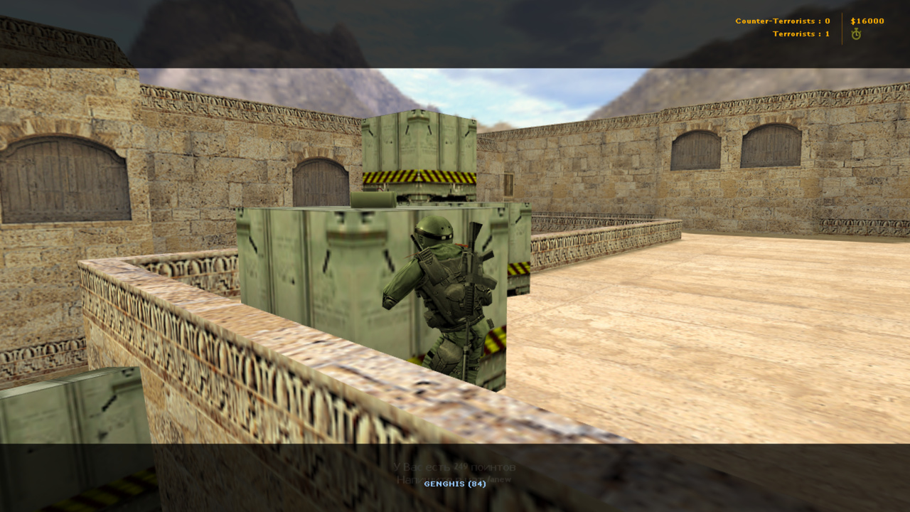 BackWeapons RBS screen1