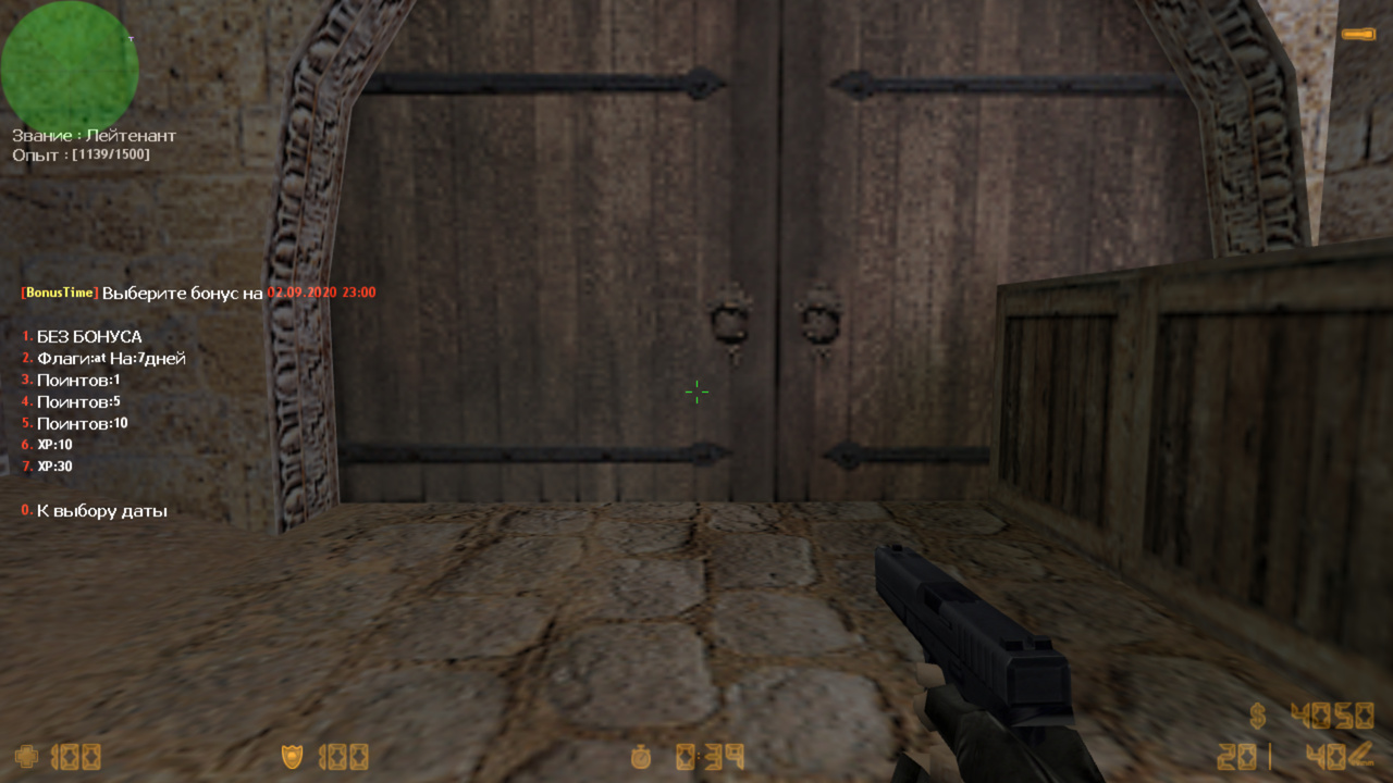 BonusTime RBS screen3