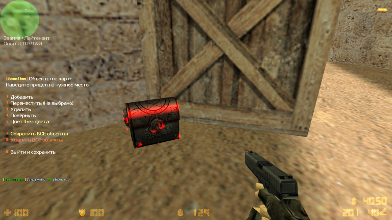 BonusTime RBS screen8