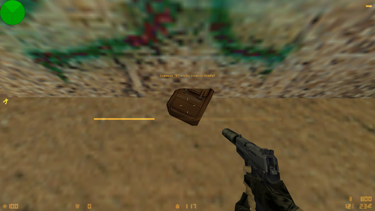 C4 Destroyer screen0