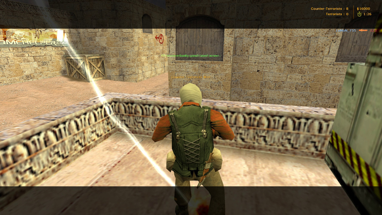 C4 Destroyer screen1