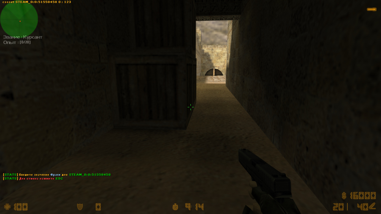 CsStats Editor screen5