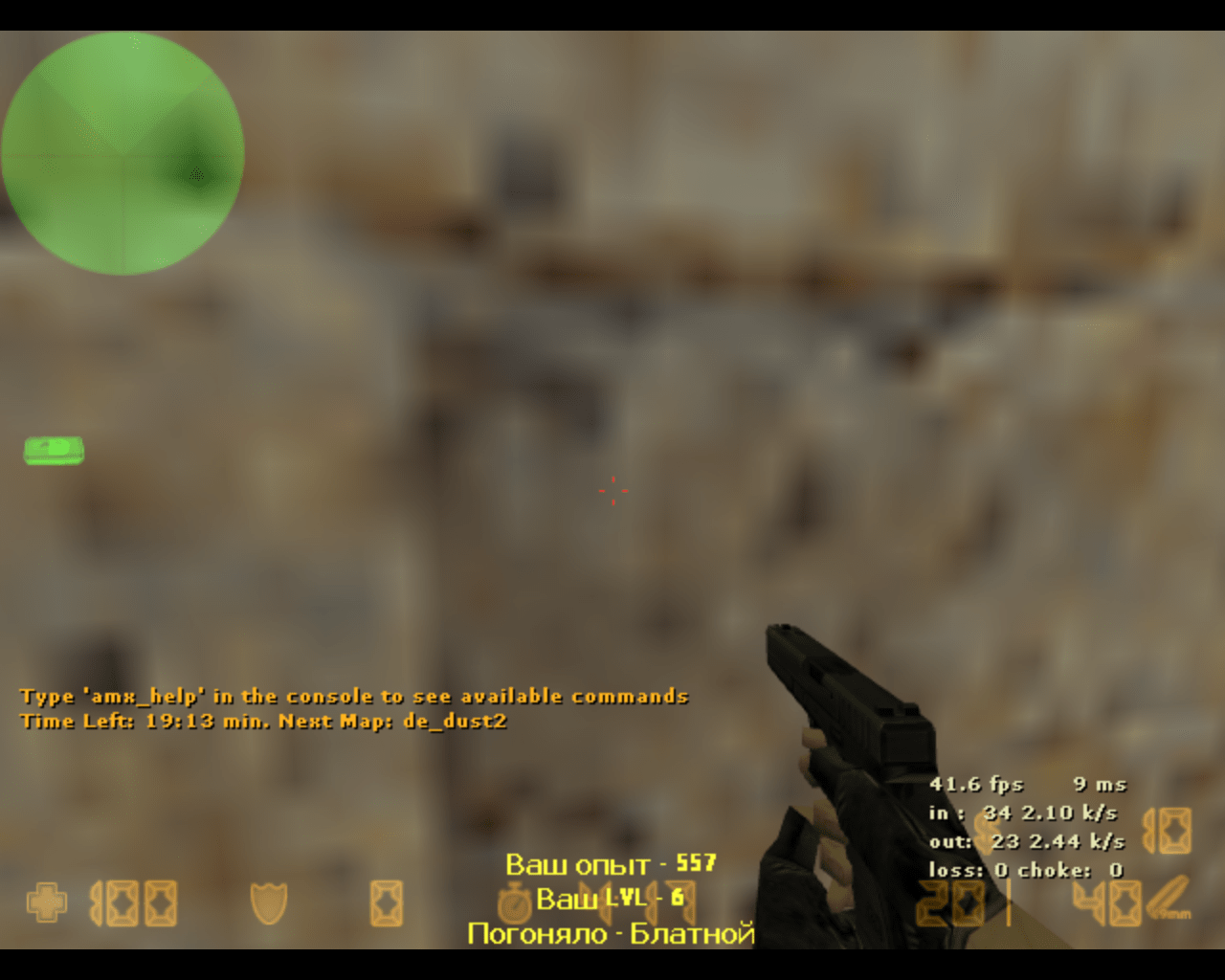 JBE Authority screen3