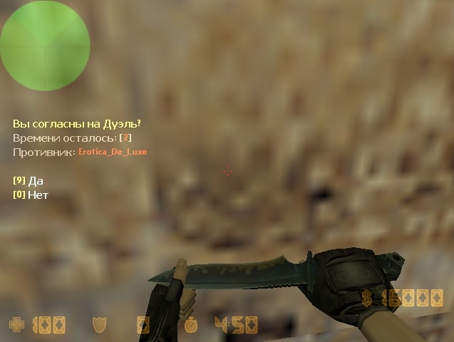 KnifeDuel Improved screen2