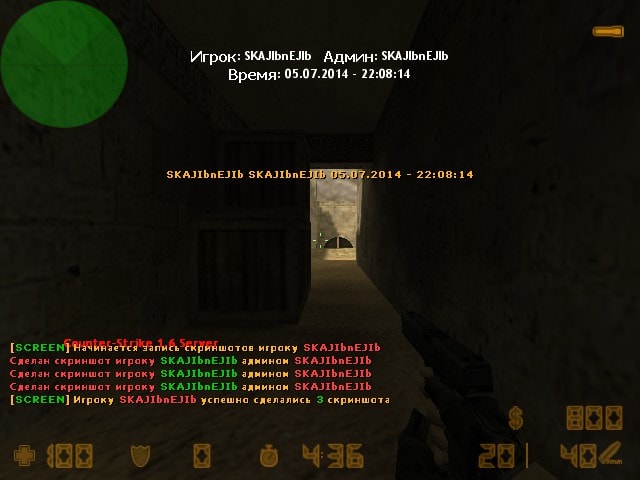 Screen Player screen1