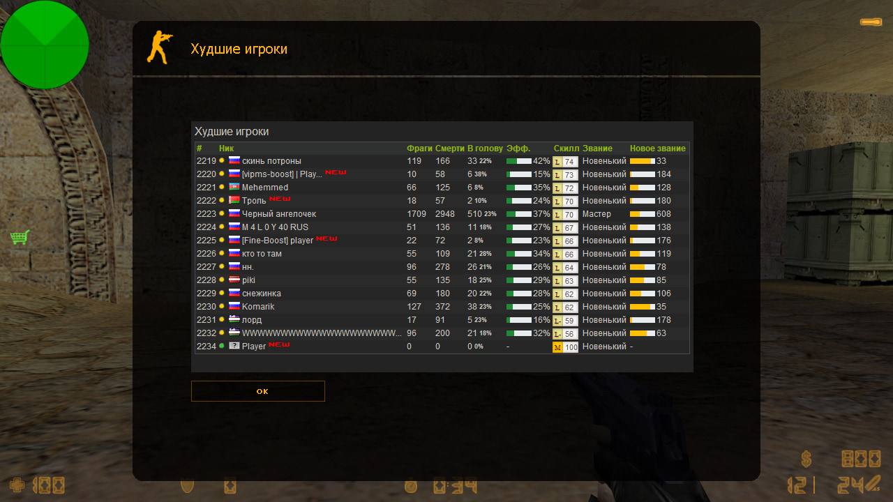 StatsX Unlimited screen1