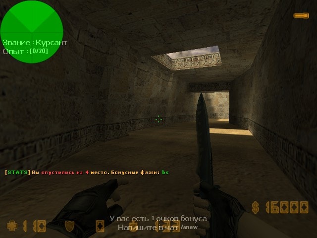 Top Award RBS screen1