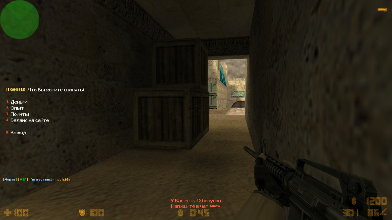 Transfer RBS screen1