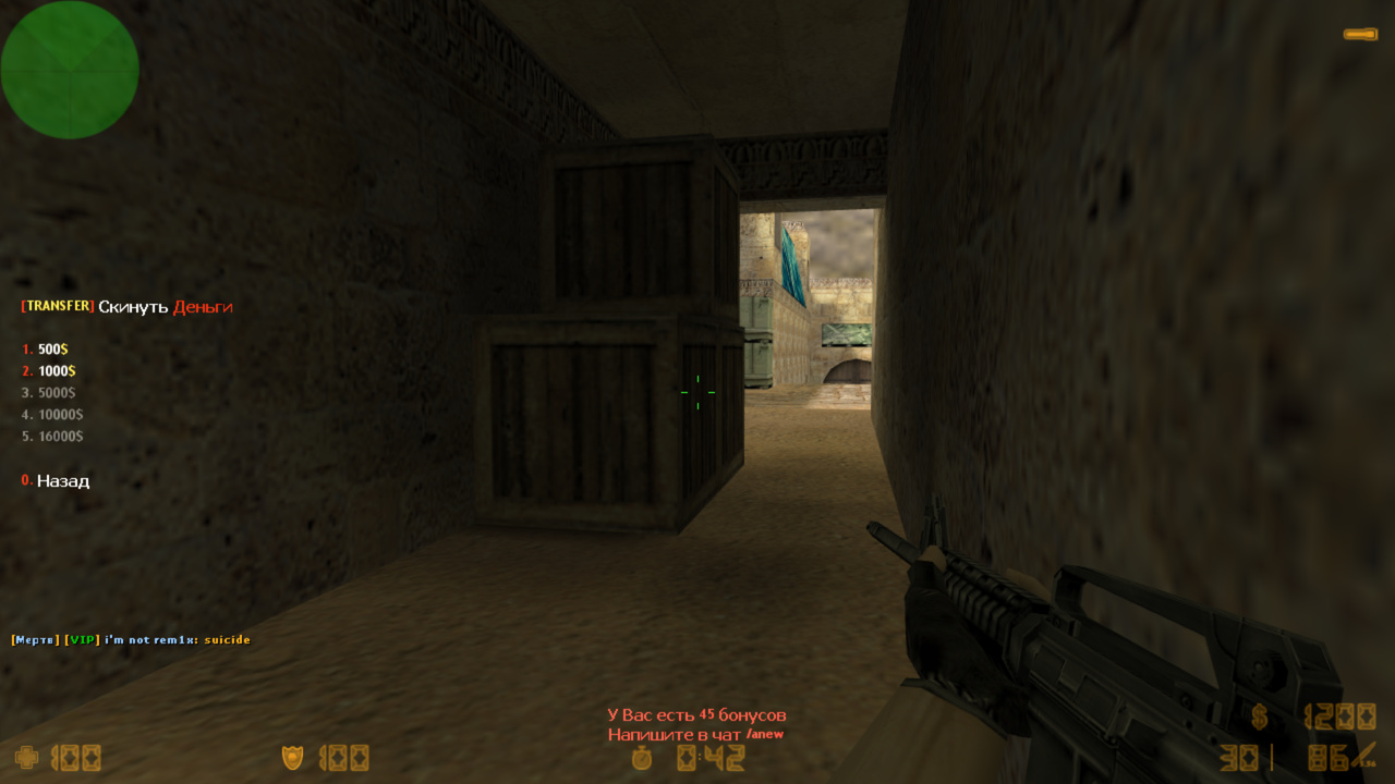 Transfer RBS screen2