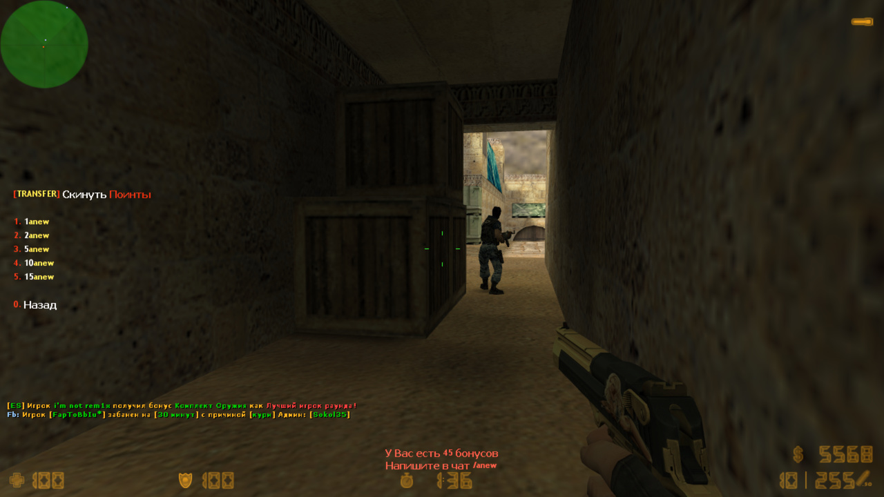 Transfer RBS screen3