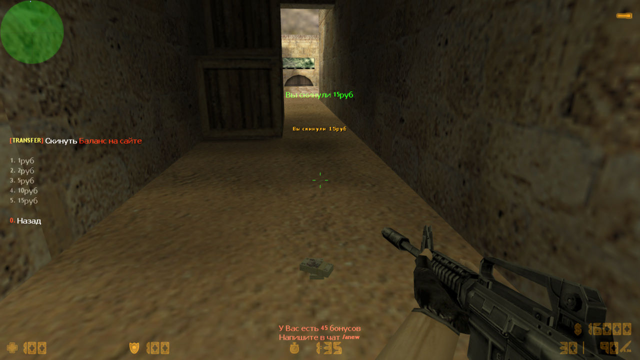 Transfer RBS screen6