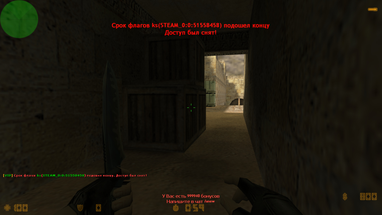 Ultimate Flags screen4