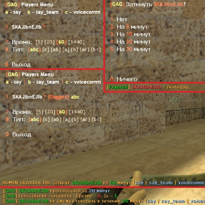 Ultimate GAG screen0