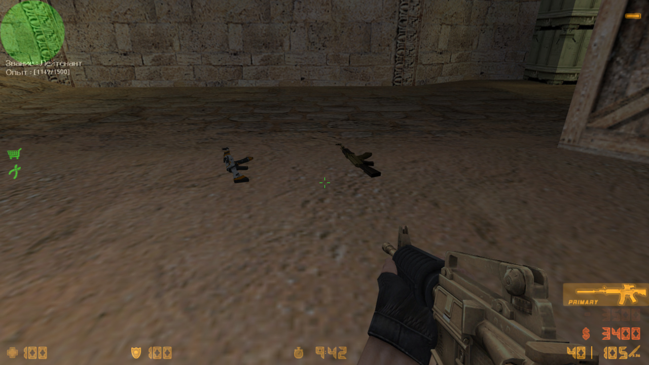 Ultimate Weapons screen1